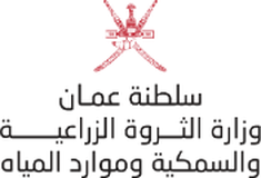 Ministry of Agriculture, Fisheries and Water Resources, Oman