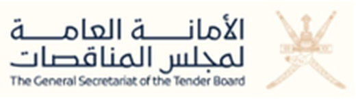 The General Secretariat of the Tender Board, Oman