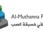 Al Muthanna Precast